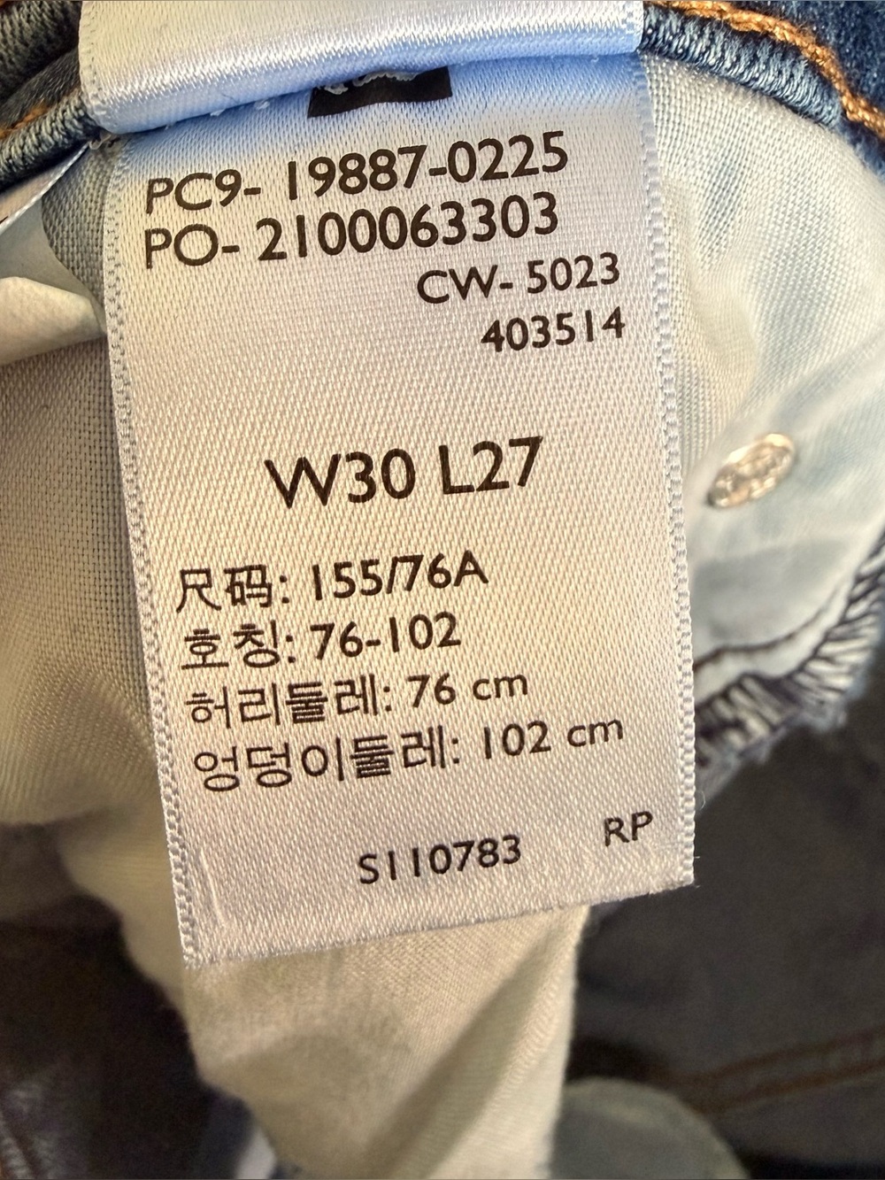 Levi’s Boyfriend Jeans, Women’s Size 30 - Picture 8 of 10